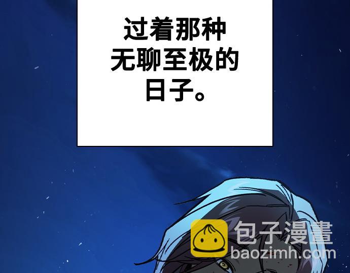 痞子學霸 - 第3季第40話(6/6) - 2