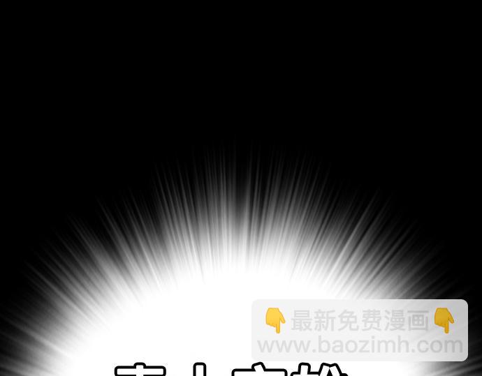 痞子學霸 - 第3季第40話(6/6) - 5