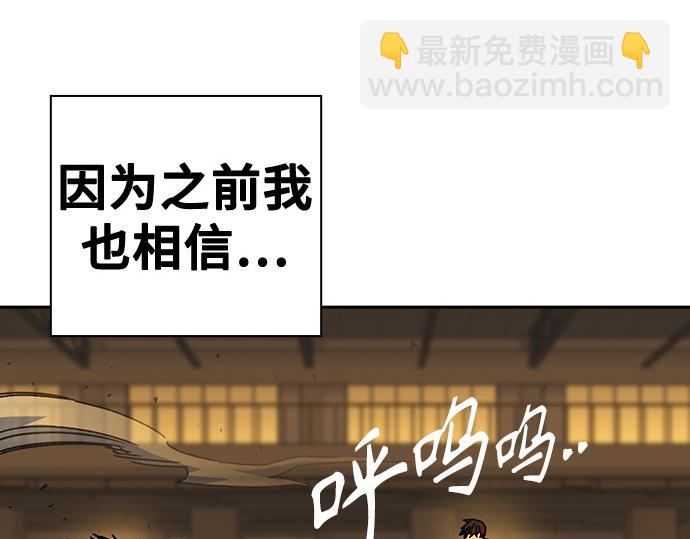 痞子學霸 - 第3季第40話(6/6) - 2