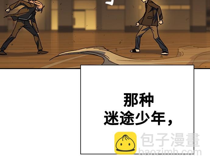 痞子學霸 - 第3季第40話(6/6) - 3