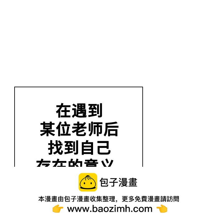 痞子學霸 - 第3季第40話(6/6) - 4