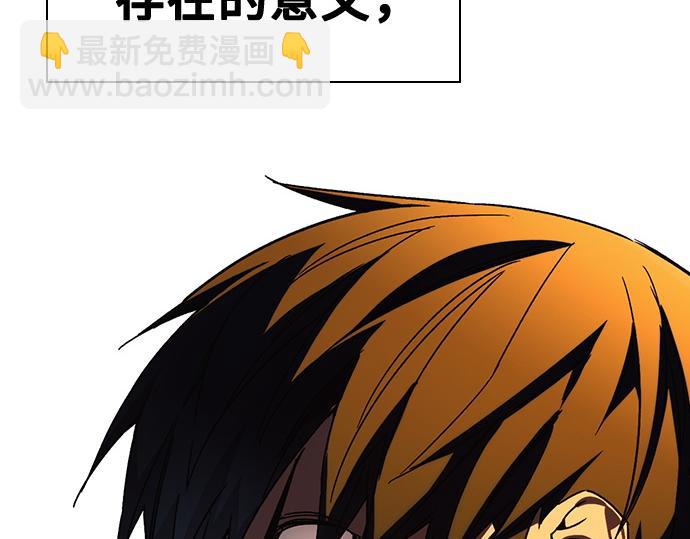 痞子學霸 - 第3季第40話(6/6) - 5