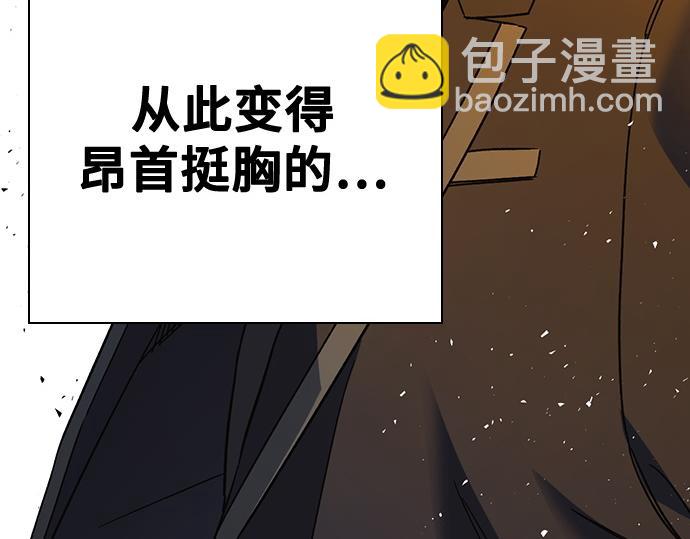 痞子學霸 - 第3季第40話(6/6) - 1