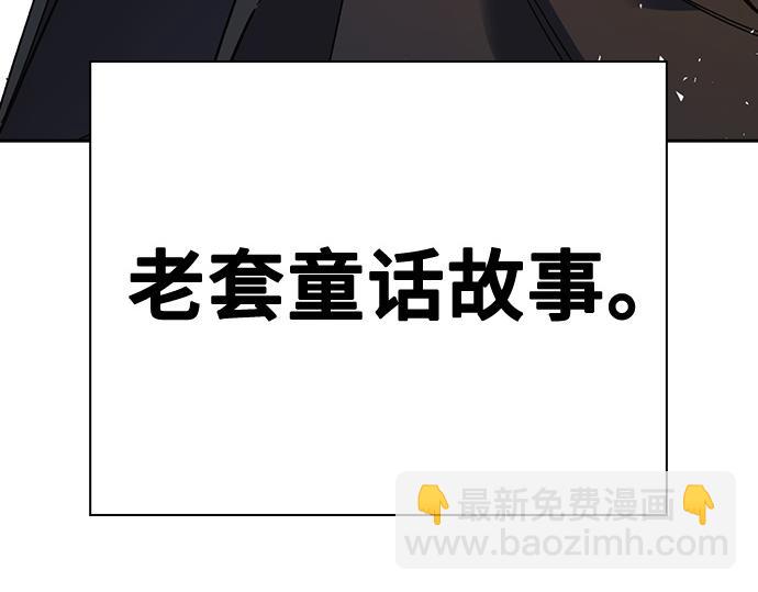 痞子學霸 - 第3季第40話(6/6) - 2