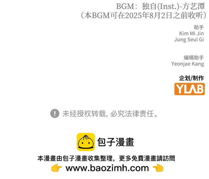 痞子學霸 - 第3季第40話(6/6) - 3