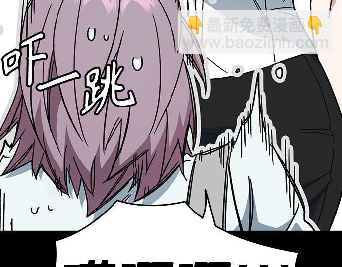 痞子學霸 - 第3季第40話(1/6) - 4