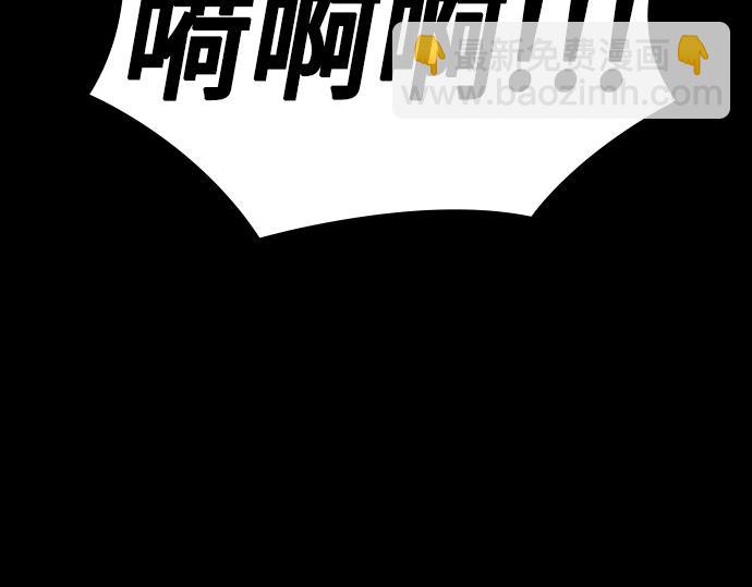 痞子學霸 - 第3季第40話(1/6) - 5