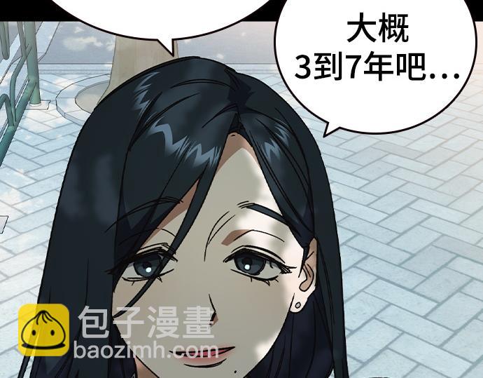 痞子學霸 - 第3季第40話(1/6) - 2