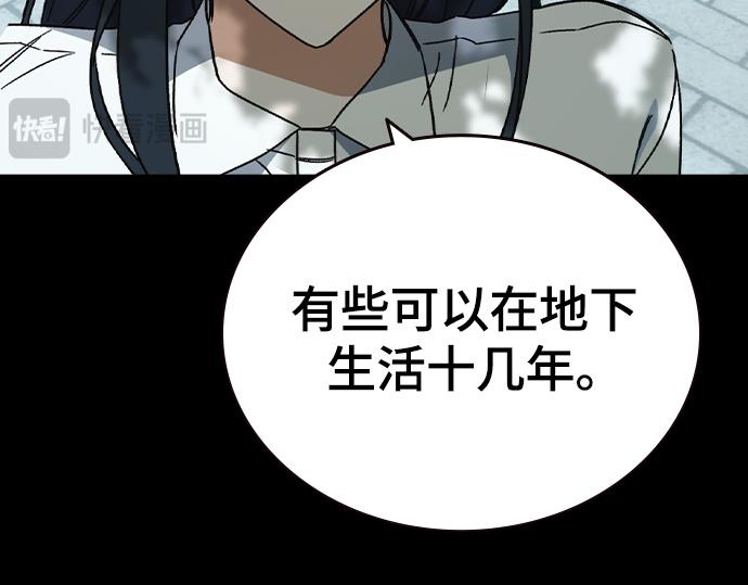 痞子學霸 - 第3季第40話(1/6) - 3