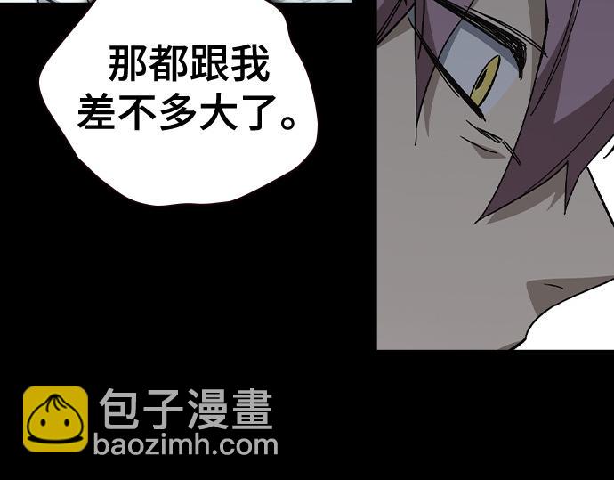 痞子學霸 - 第3季第40話(1/6) - 6