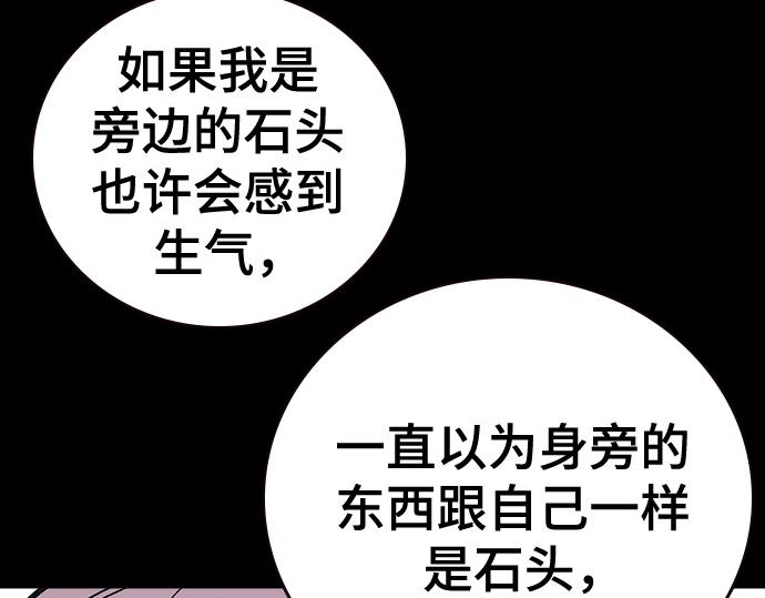 痞子學霸 - 第3季第40話(1/6) - 2