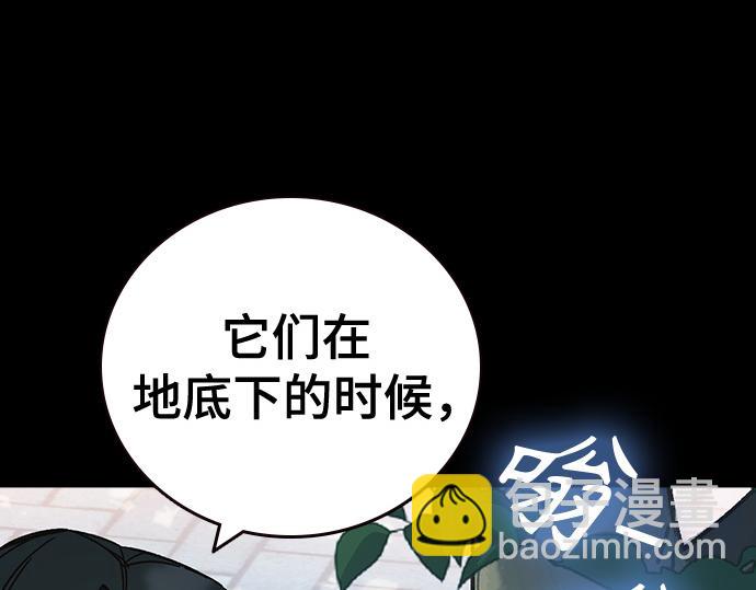 痞子學霸 - 第3季第40話(1/6) - 1