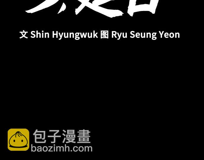 痞子學霸 - 第3季第40話(1/6) - 5