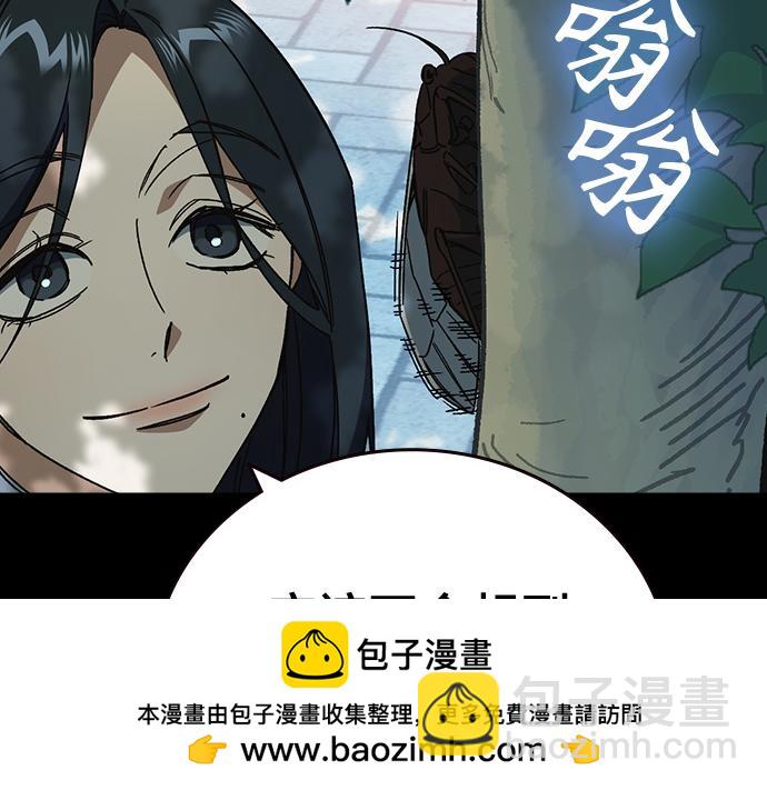 痞子學霸 - 第3季第40話(1/6) - 2