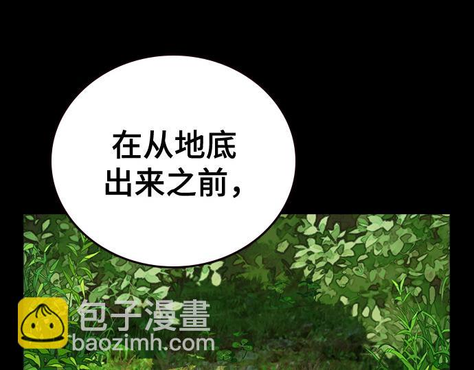 痞子學霸 - 第3季第40話(2/6) - 6