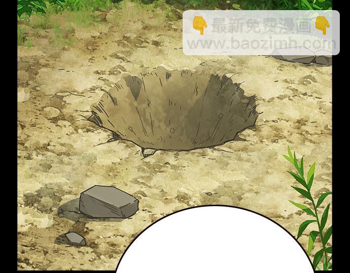 痞子學霸 - 第3季第40話(2/6) - 7