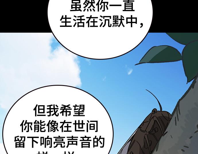 痞子學霸 - 第3季第40話(2/6) - 5