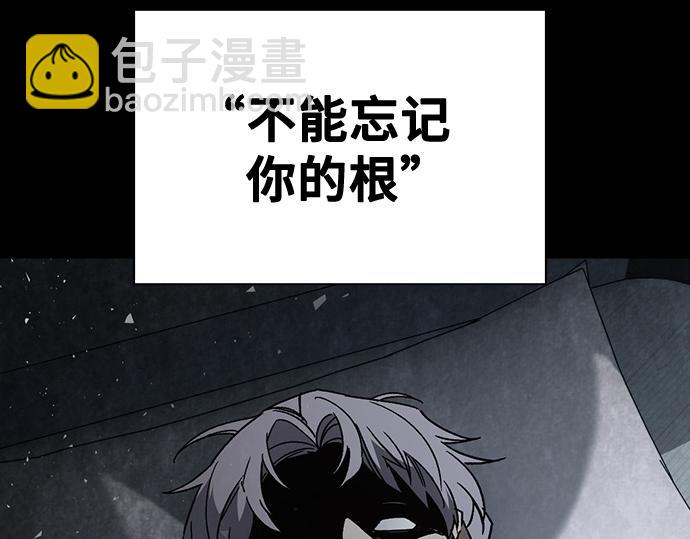 痞子學霸 - 第3季第40話(1/6) - 6