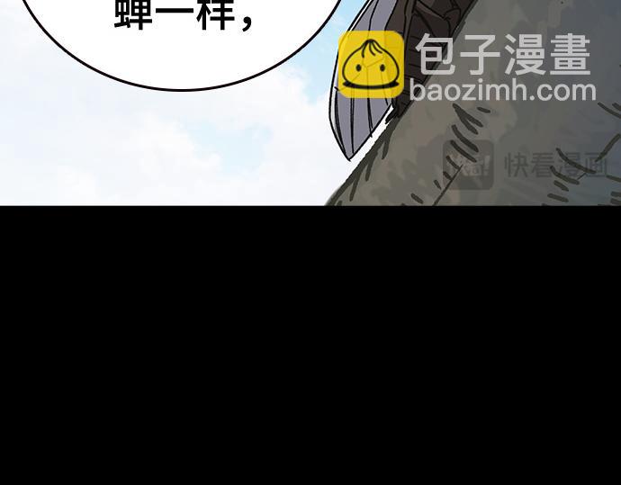 痞子學霸 - 第3季第40話(2/6) - 6