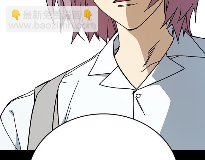 痞子學霸 - 第3季第40話(2/6) - 4