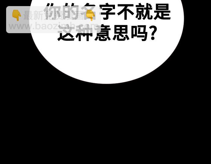 痞子學霸 - 第3季第40話(2/6) - 5