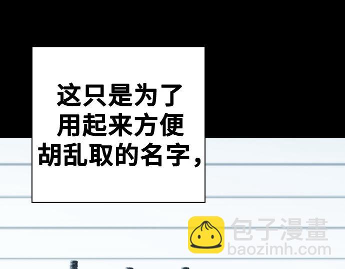 痞子學霸 - 第3季第40話(2/6) - 6