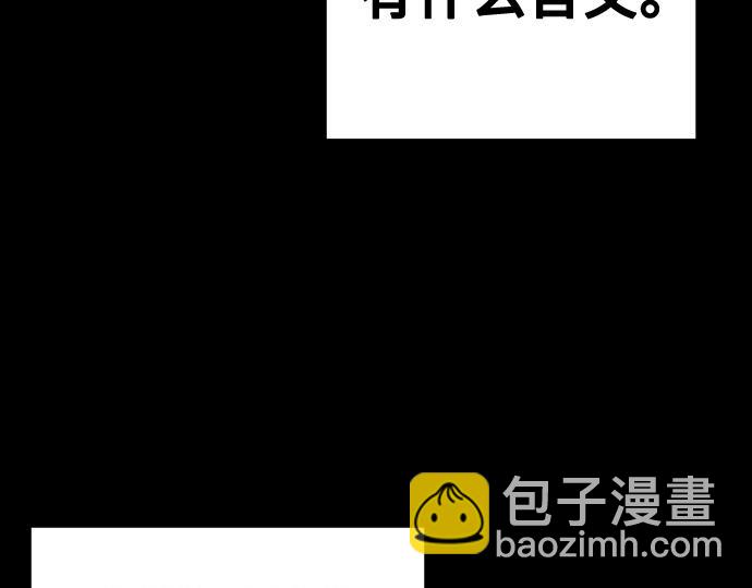 痞子學霸 - 第3季第40話(2/6) - 8