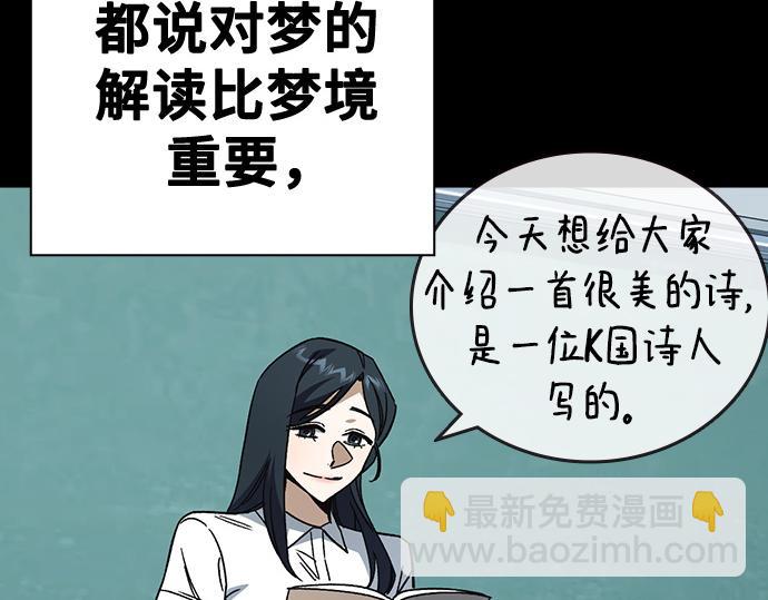 痞子學霸 - 第3季第40話(2/6) - 1