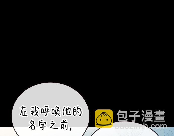 痞子學霸 - 第3季第40話(2/6) - 3