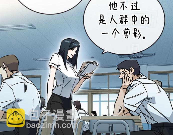 痞子學霸 - 第3季第40話(2/6) - 4