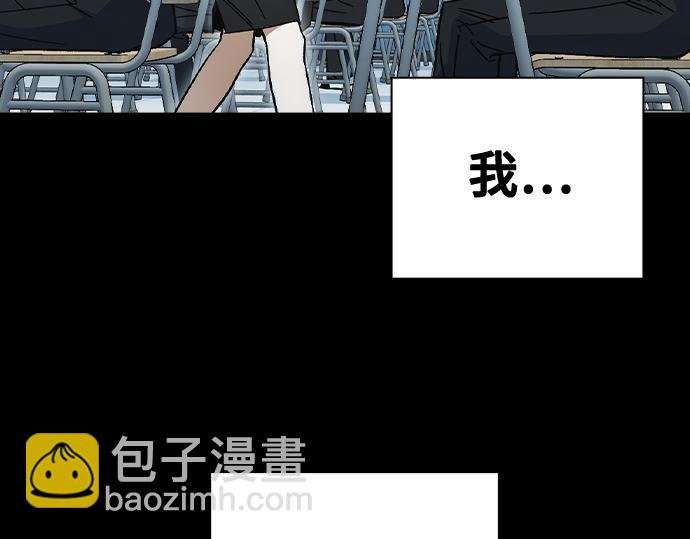 痞子學霸 - 第3季第40話(2/6) - 5