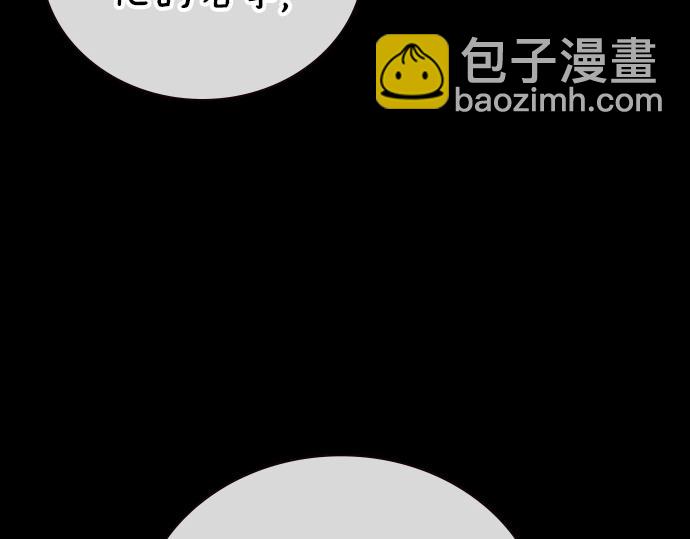 痞子學霸 - 第3季第40話(2/6) - 8