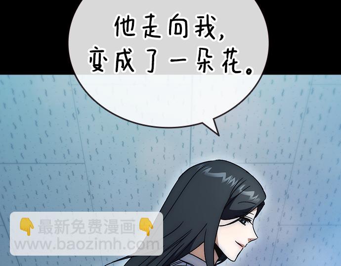 痞子學霸 - 第3季第40話(2/6) - 1