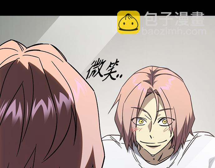 痞子學霸 - 第3季第40話(2/6) - 5