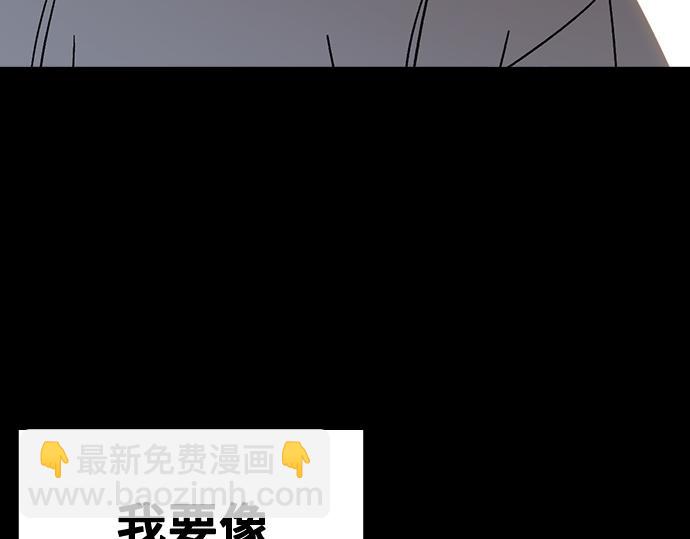 痞子學霸 - 第3季第40話(2/6) - 7