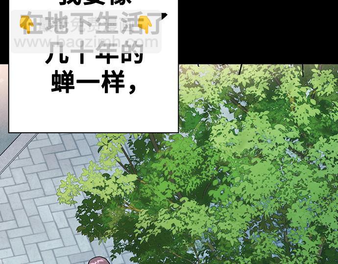 痞子學霸 - 第3季第40話(2/6) - 8