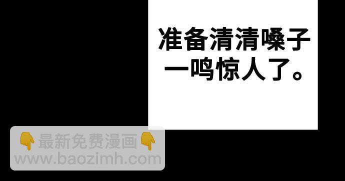 痞子學霸 - 第3季第40話(2/6) - 2