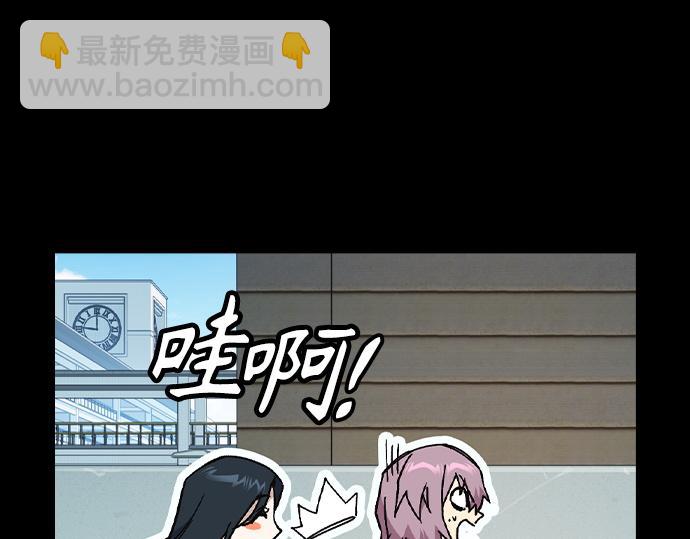 痞子學霸 - 第3季第40話(2/6) - 3