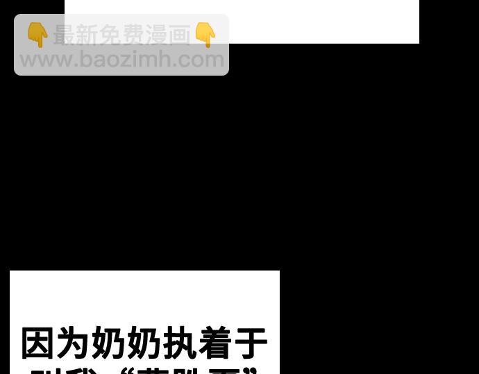 痞子學霸 - 第3季第40話(1/6) - 1