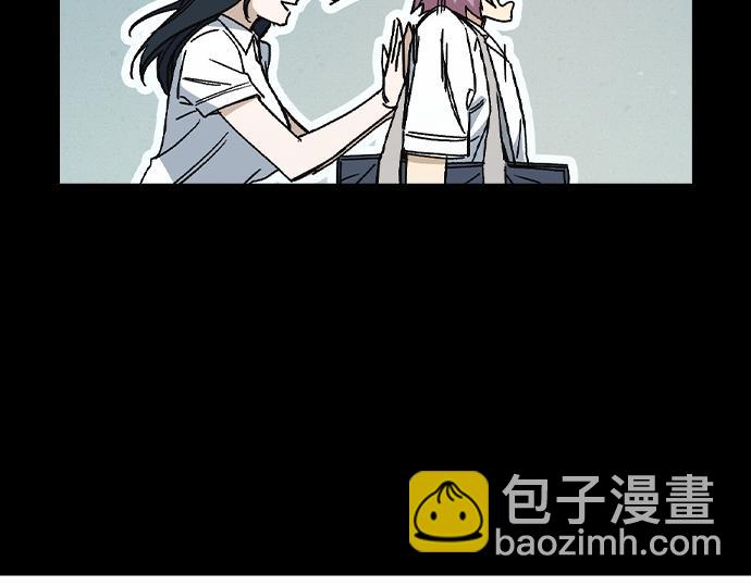 痞子學霸 - 第3季第40話(2/6) - 4