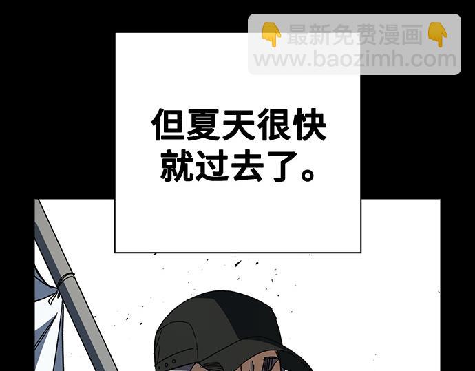 痞子學霸 - 第3季第40話(2/6) - 1