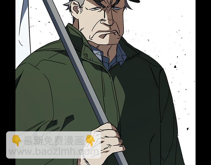 痞子學霸 - 第3季第40話(2/6) - 2