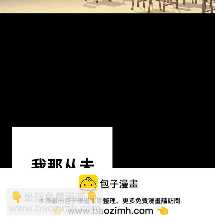 痞子學霸 - 第3季第40話(2/6) - 5