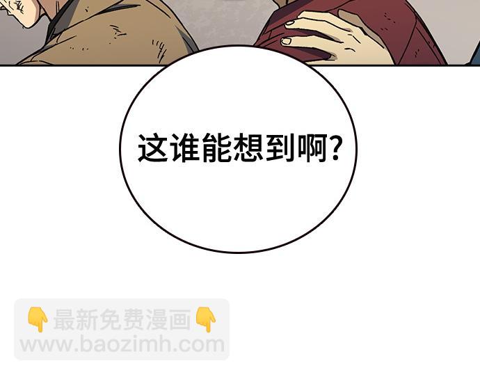 痞子學霸 - 第3季第42話(1/6) - 2