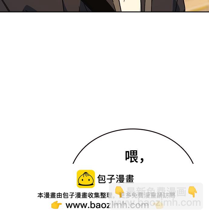 痞子學霸 - 第3季第42話(2/6) - 6