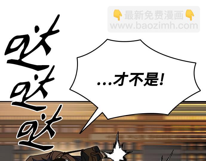 痞子學霸 - 第3季第42話(3/6) - 7