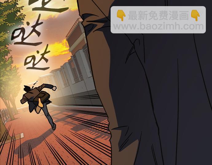 痞子學霸 - 第3季第42話(3/6) - 3