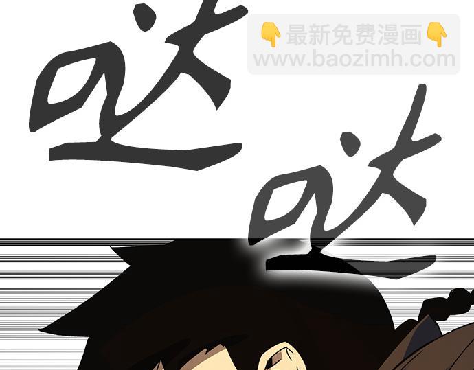 痞子學霸 - 第3季第42話(3/6) - 5