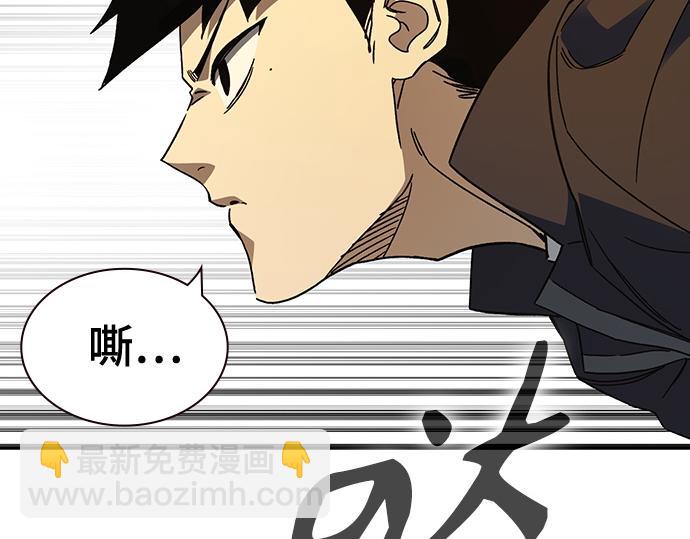 痞子學霸 - 第3季第42話(3/6) - 6