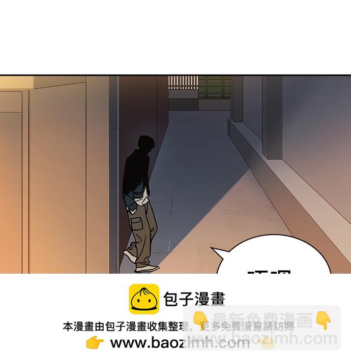 痞子學霸 - 第3季第42話(3/6) - 2